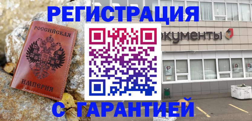 форма 3 в Белгородской области